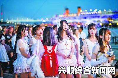 斗鱼嘉年华泛娱乐盛会，人气超越ChinaJoy，女主播们的真实之旅