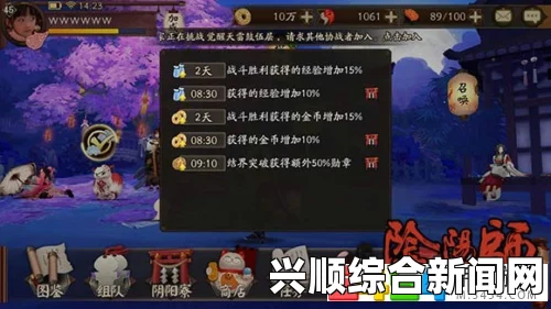讨鬼传极锻造御魂全开初始存档分享—超级初始存档攻略