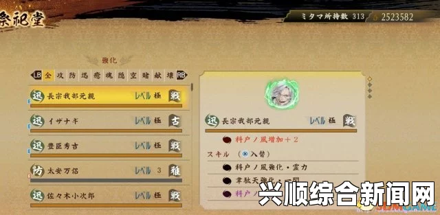 讨鬼传极锻造御魂全开初始存档分享—超级初始存档攻略