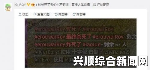 王思聪开黑遭遇外挂挑战，天才队友助力逆袭