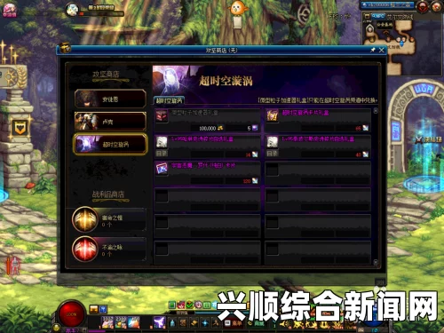 DNF最暖心一幕胜过百万级装备