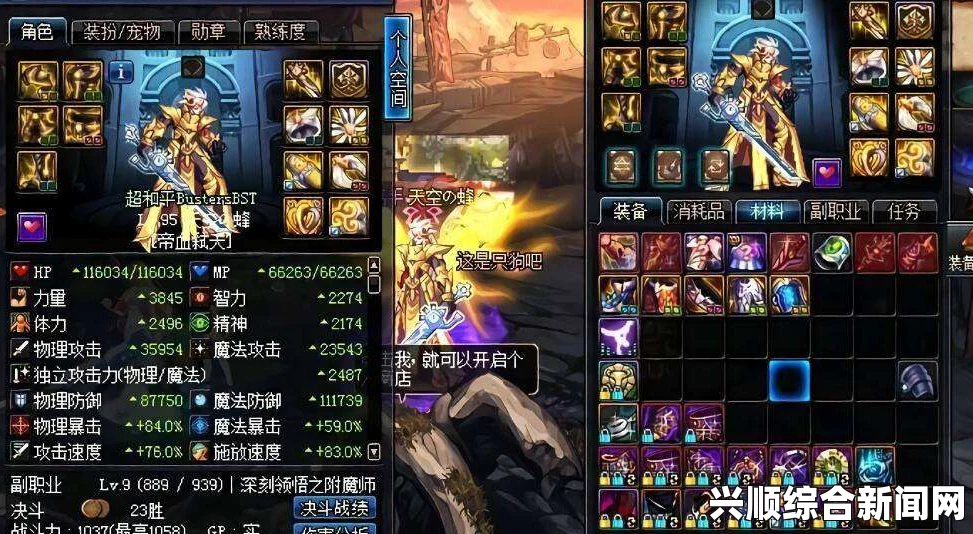 DNF最暖心一幕胜过百万级装备