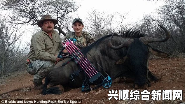 美国少女炫耀狮子犀牛等非洲猎物的合影，引发争议与反思