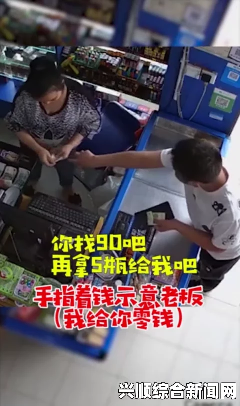纽约华裔女子超市内遗弃男童事件，监控视频揭示现场过程