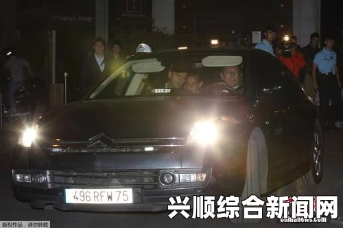 萨科齐涉嫌腐败遭法国警方羁押，法国历史上的首次