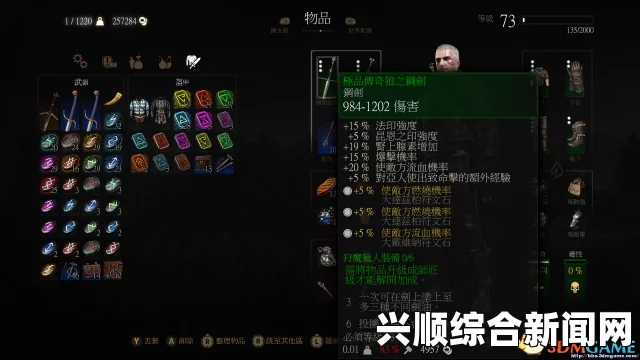 巫师3狂猎，优化载入速度与去除LOADING动画的MOD分享