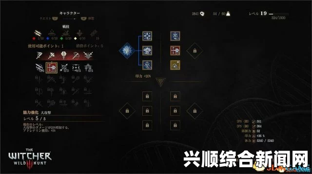 巫师3狂猎游戏在360手柄上的Antimicro改键及设置方法