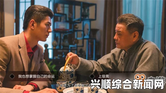 隐形守护者中的多面手—斧王冯一贤角色解析