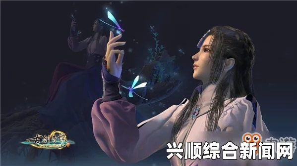 古剑奇谭3，缙云的身份揭秘