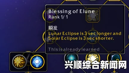 龙崖星辰的神秘天赋与传教士的使命，揭示天赋与探寻使命之路