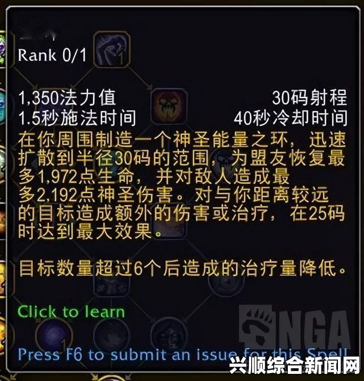 龙崖传教士星辰的禀赋，揭示神秘的天赋与使命