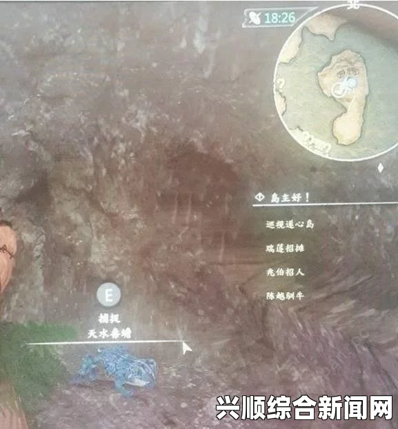 河洛群侠传，天水毒蟾捕捉攻略