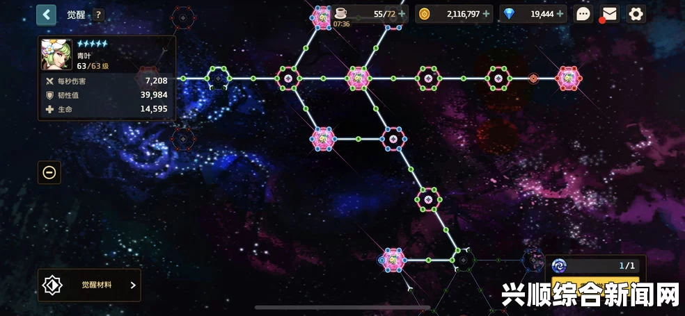 龙崖斗士，星辰禀赋之神秘面纱揭晓