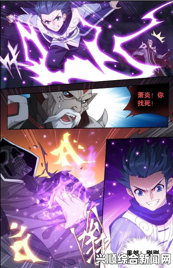 龙崖方星辰禀赋，天赋异禀，成就星辰之辉