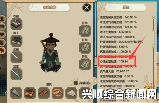 了不起的修仙模拟器，遭遇入魔危机，应对策略全解析