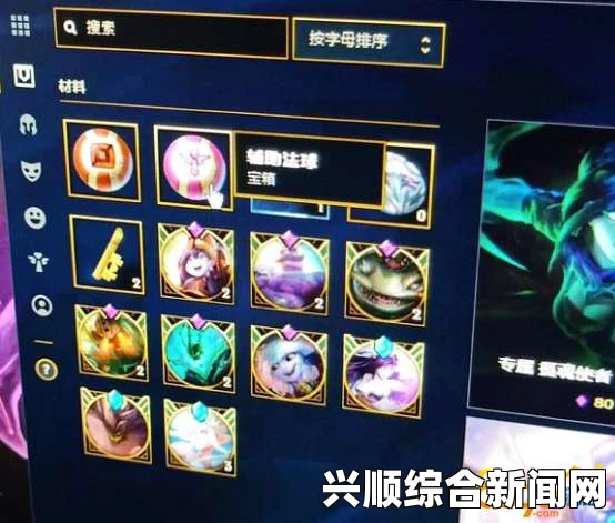 LOL神秘英雄碎片开启攻略，你能开出哪些英雄？开出来的英雄如何？