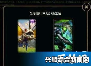 LOL新版客户端FPS低的原因及优化解决方案