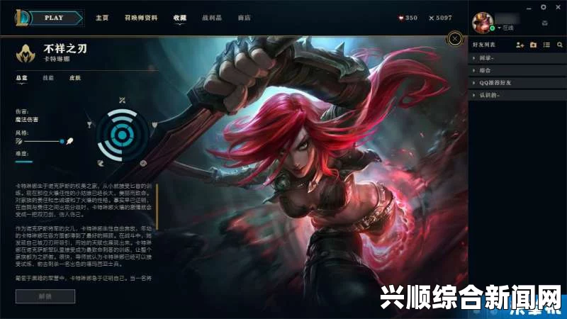 LOL新版客户端FPS为什么那么低？客户端FPS低解决办法