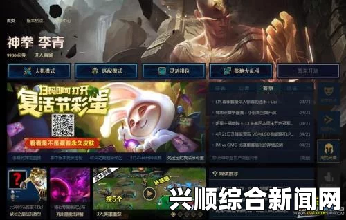 LOL新版客户端FPS为什么那么低？客户端FPS低解决办法