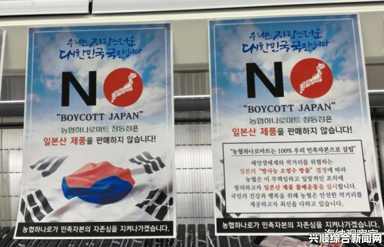 中国媒体首次刊登韩国主张将日本海标记为东海政治广告的背后