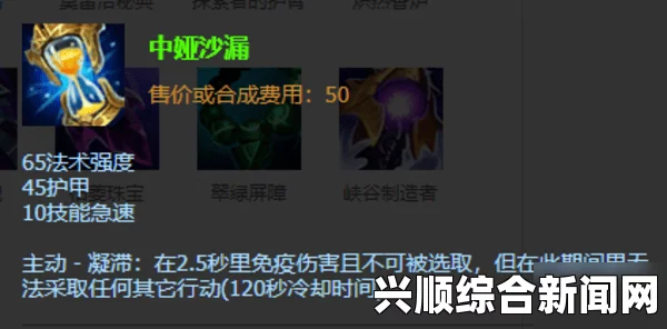 LOL蜘蛛符文天赋出装推荐攻略