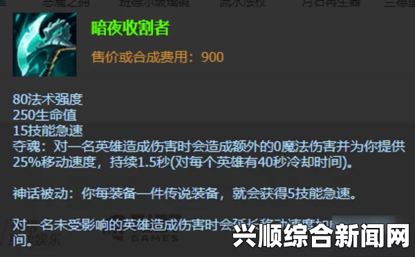 LOL蜘蛛符文天赋出装推荐攻略