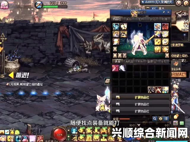 DNF新版本那些图适合搬砖，更新后新搬砖神图介绍