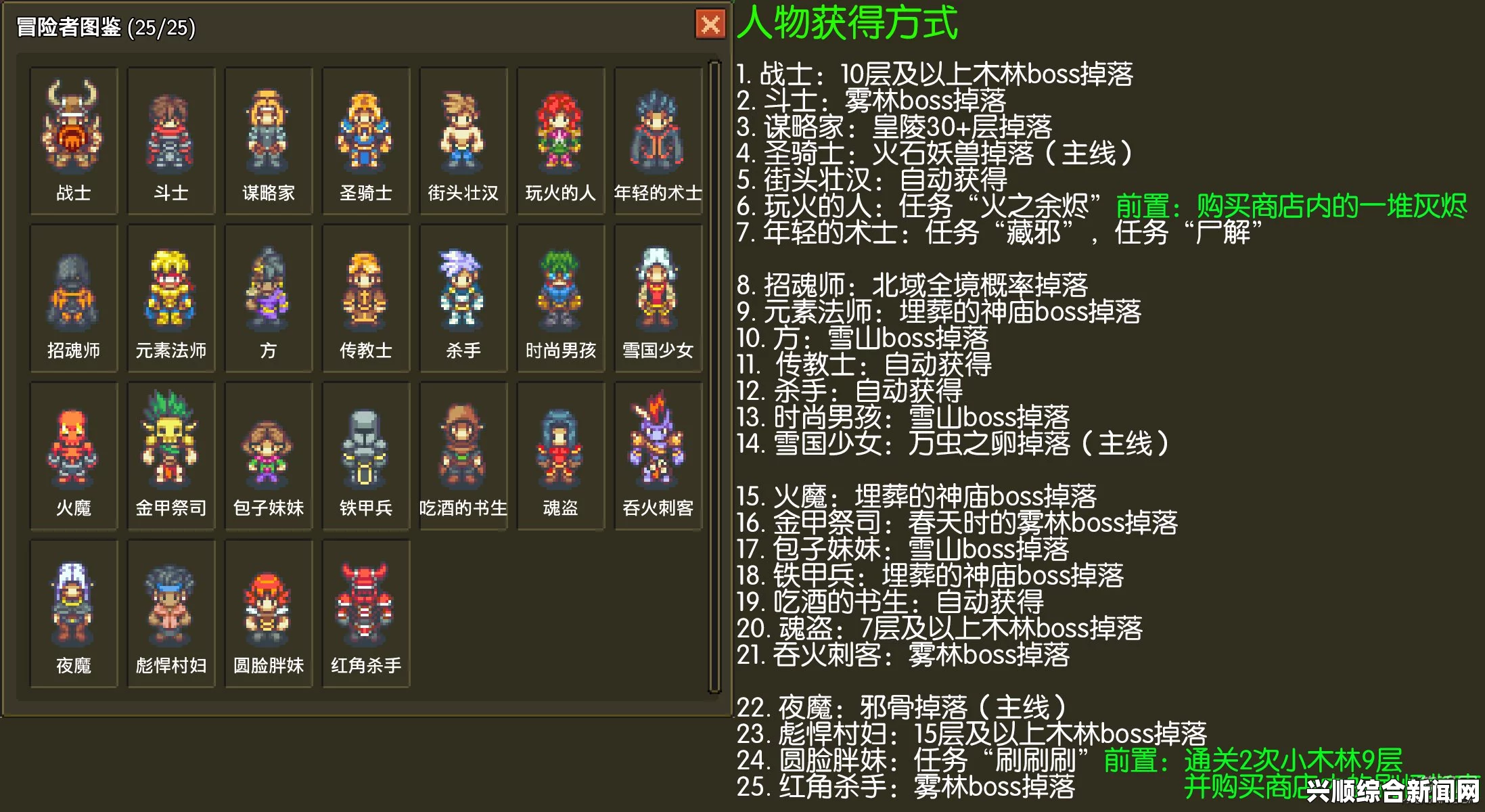 龙崖魂盗星辰中的禀赋解析