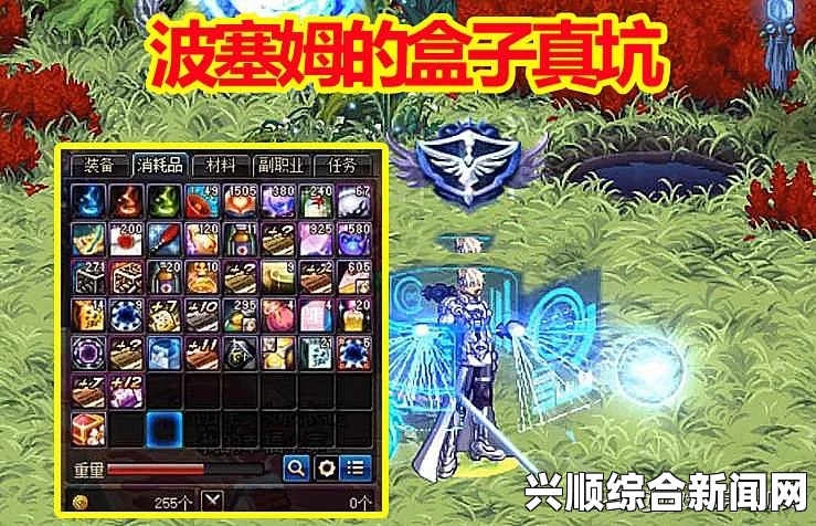 DNF西海岸体验服魔盒最新更新一览