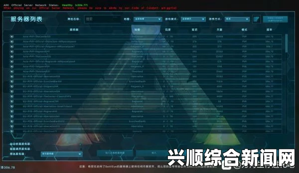方舟生存进化，服务器刷新攻略及无服务器解决方案探讨