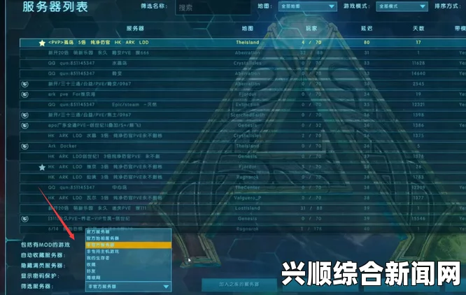 方舟，生存进化如何刷服务器？没服务器怎么办？