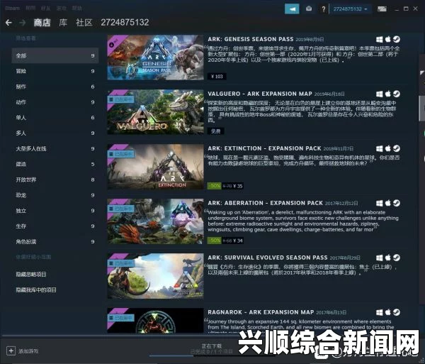 方舟，生存进化如何刷服务器？没服务器怎么办？