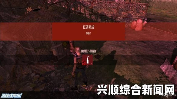 生存指南，第三人称游戏图文攻略及剧情流程指引攻略