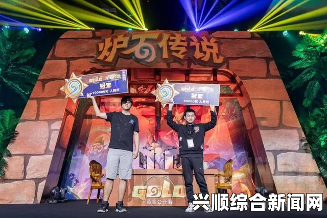 炉石狂野大师赛落幕，深海羽翼携手白泽出征美国