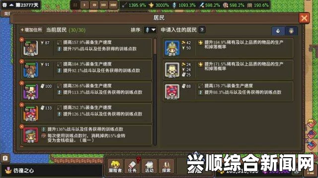 街头英雄龙崖之天赋异禀，探寻星辰禀赋的街头壮汉故事