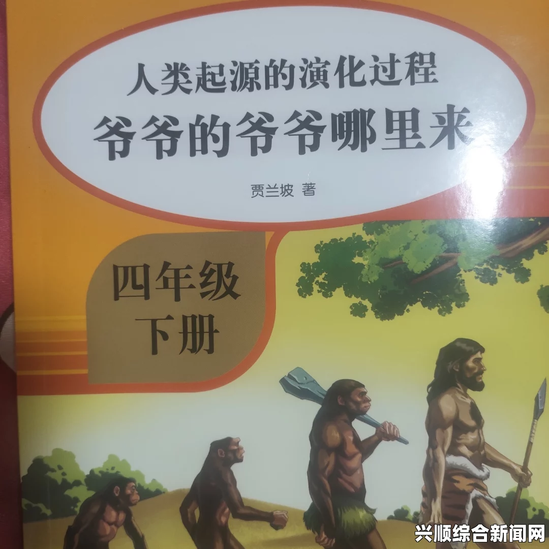 人类黎明，小人喂羊吃小麦的策略与指南