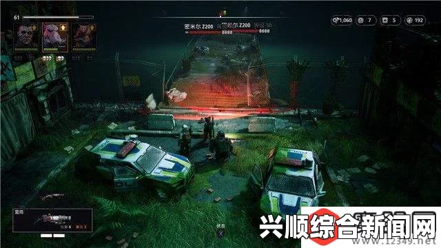 突变元年伊甸之路密米尔Z600位置探索