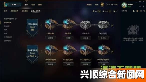 LOL圣杯印记获得方法详解