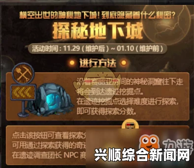 一、深渊票快速获取攻略