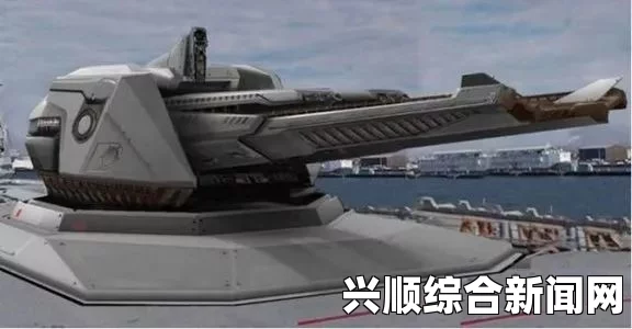 美国展示电磁轨道炮原型，陆海空目标的全新拦截打击力量