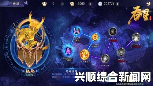 龙崖吞火刺客的星辰禀赋，神秘的天赋解读