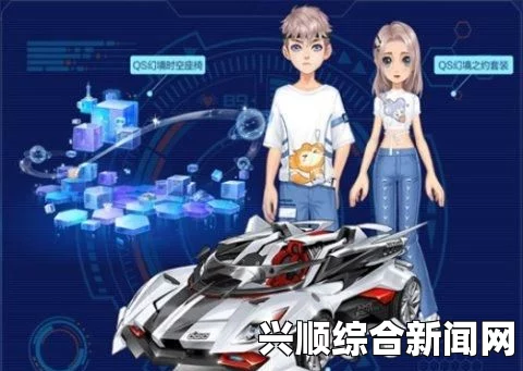 QQ飞车，我的糖果分你一半，永久A车共忆童年