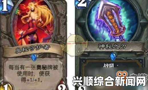 炉石传说六月初低保卡组介绍