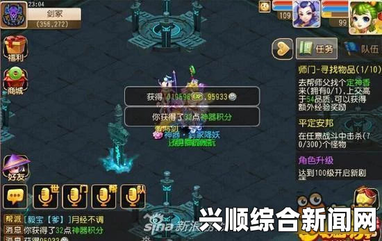 讨鬼传极，全300魂、全人物、全神器亲密度全满完美存档攻略