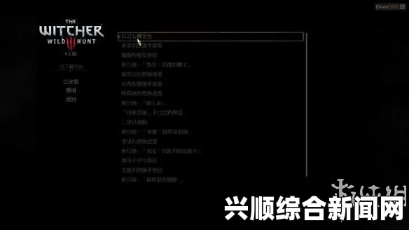 巫师3狂猎GOG版1.04DLC武器代码详解