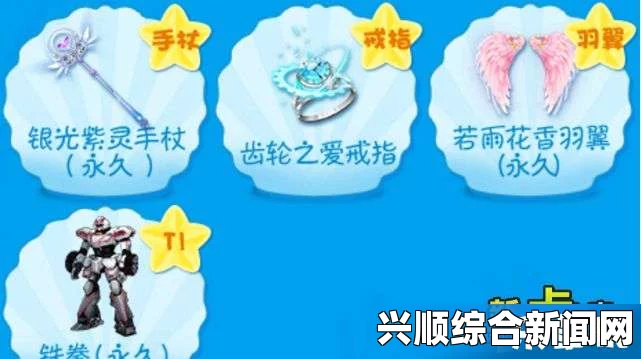 QQ飞车海底大作战，极品奖励带回家