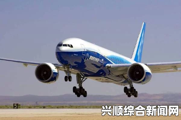 波音777紧急迫降太平洋荒岛事件