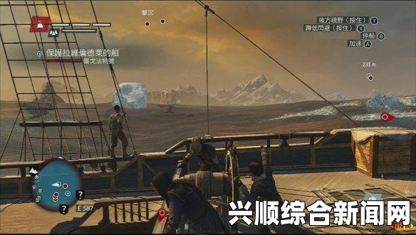 刺客信条叛变存档转换攻略