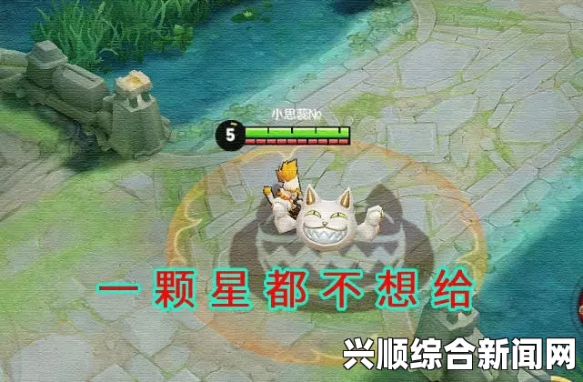 龙崖玩火者，星辰禀赋的神秘探索之旅