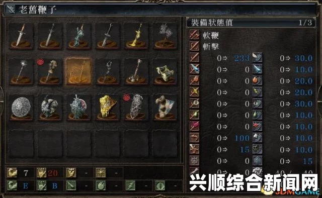 黑暗之魂2原罪学者开局布阵策略，高效开局攻略心得分享